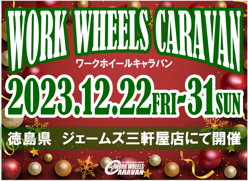 [Tokushima Prefecture] WORK WHEELS CARAVAN