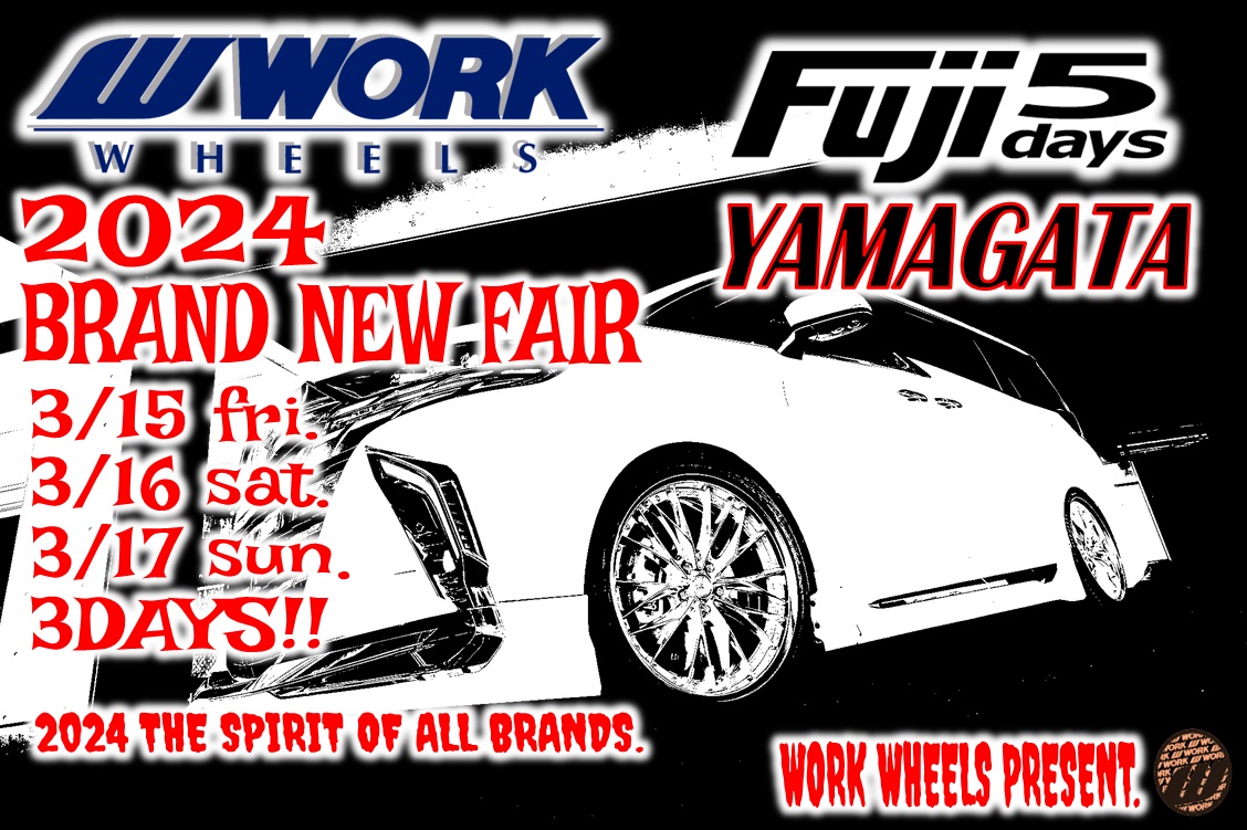 [Yamagata City, Yamagata Prefecture] WORK BRAND NEW FAIR 2024 Fuji 5days Yamagata Store