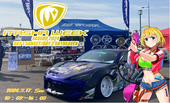 SASEBO ITASHA WEEK 2024