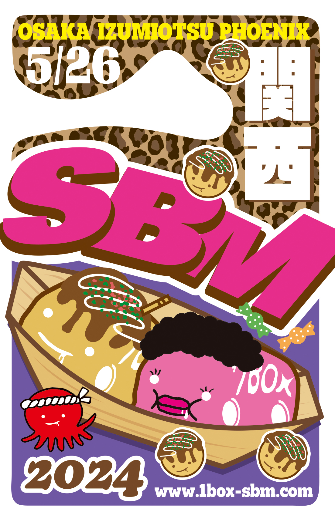 [Izumiotsu City, Osaka Prefecture] SBM2024 Kansai