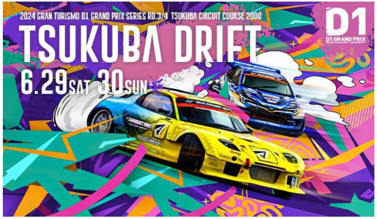 D1 GRAND PRIX 2024 TSUKUBA DRIFT