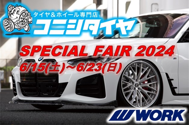 [Akita City, Akita Prefecture] Konishi Tire WORK Fair