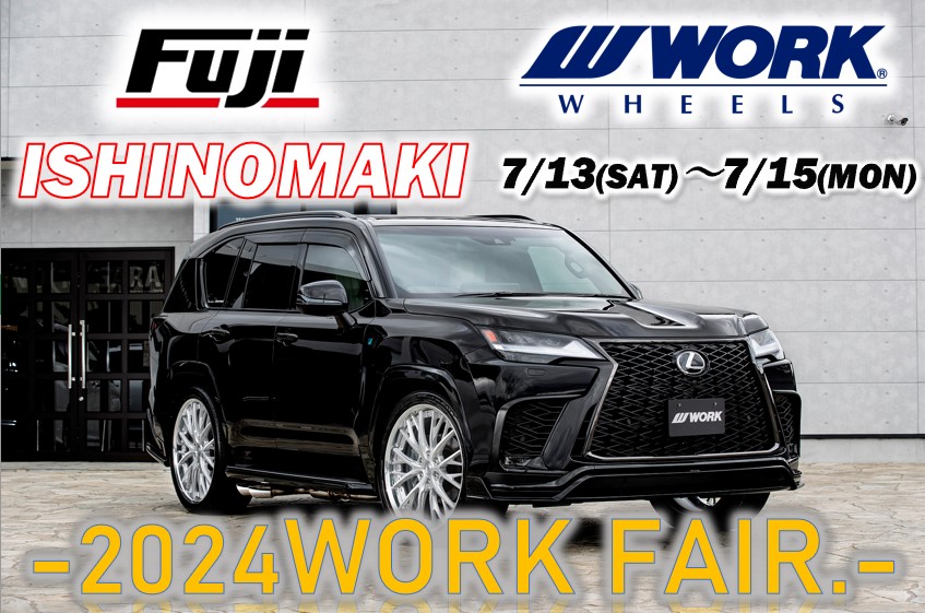 [Ishinomaki City, Miyagi Prefecture] 2024 WORK FAIR.