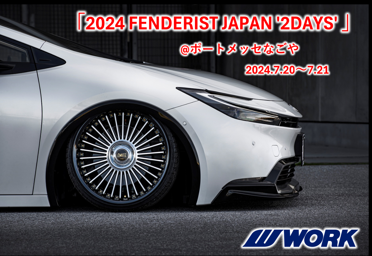 [Nagoya City, Aichi Prefecture] 2024 FENDERIST JAPAN '2DAYS'