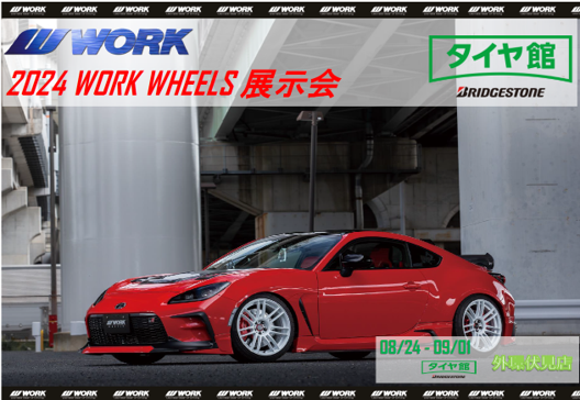 [Fushimi-ku, Kyoto City, Kyoto Prefecture] 2024 WORK WHEELS Exhibition at Tirekan Gaikan Fushimi Store