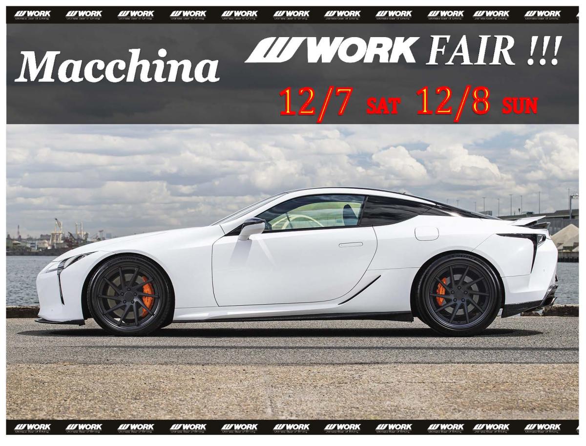 [Kaizuka City, Osaka Prefecture] macchina WORK Fair
