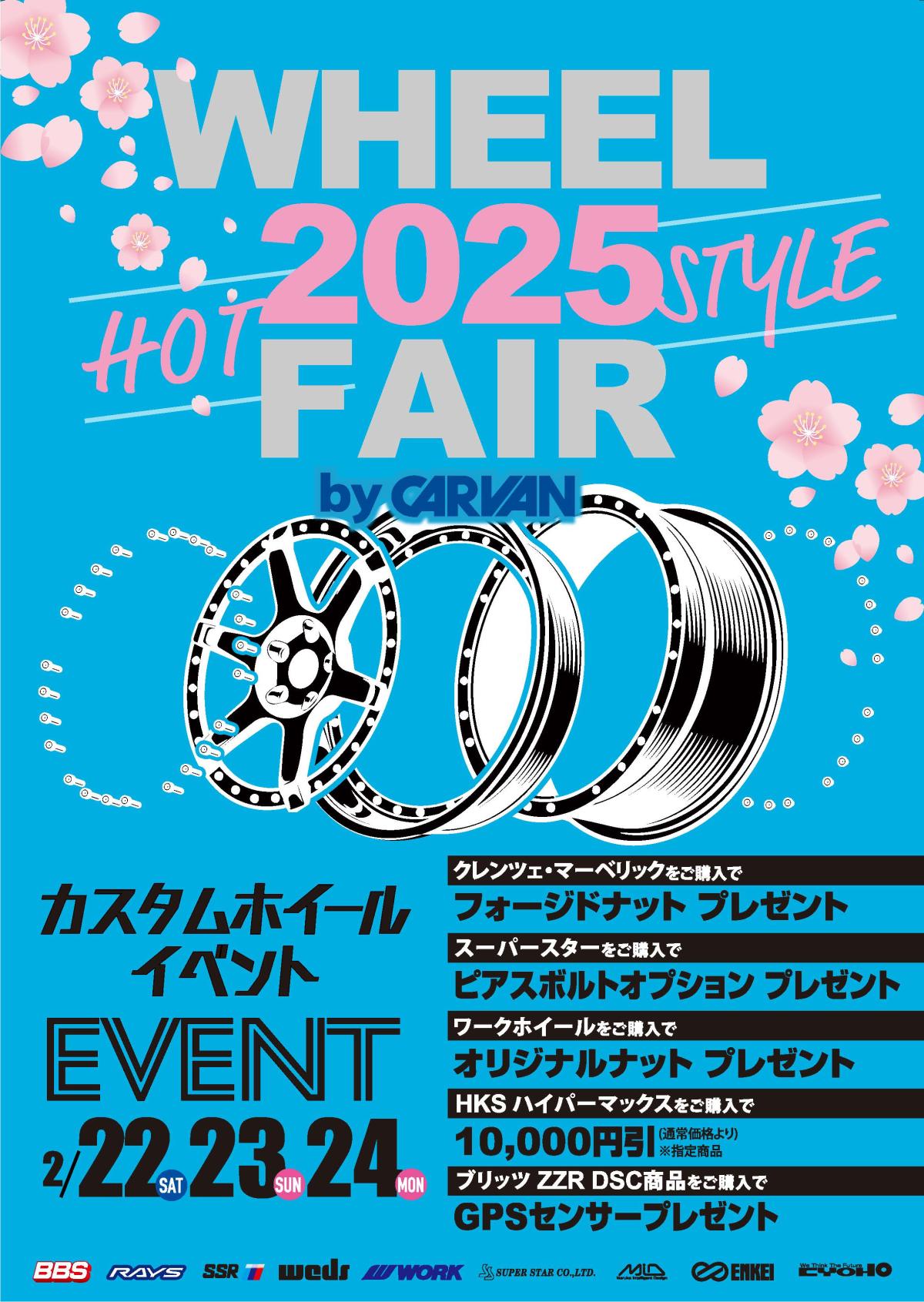 [Toyama City, Toyama Prefecture] Calvin Shinjo Ginza Store