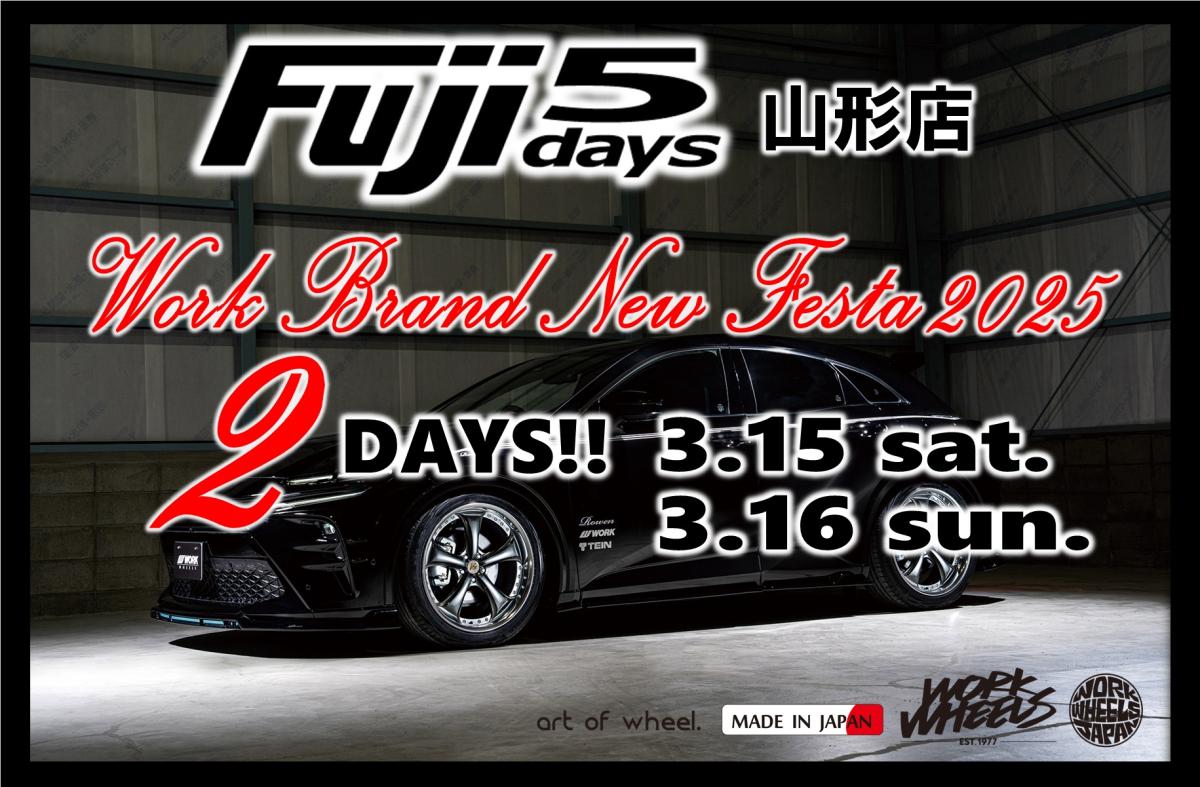 [Yamagata City, Yamagata Prefecture] Tire & Wheel Store Fuji 5days Yamagata Store 2025 WORK BRAND NEW FESTA