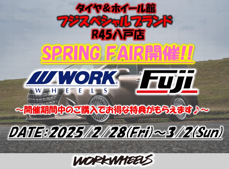 Fuji S.B R45 Hachinohe Store SPRING CAMPAIGN