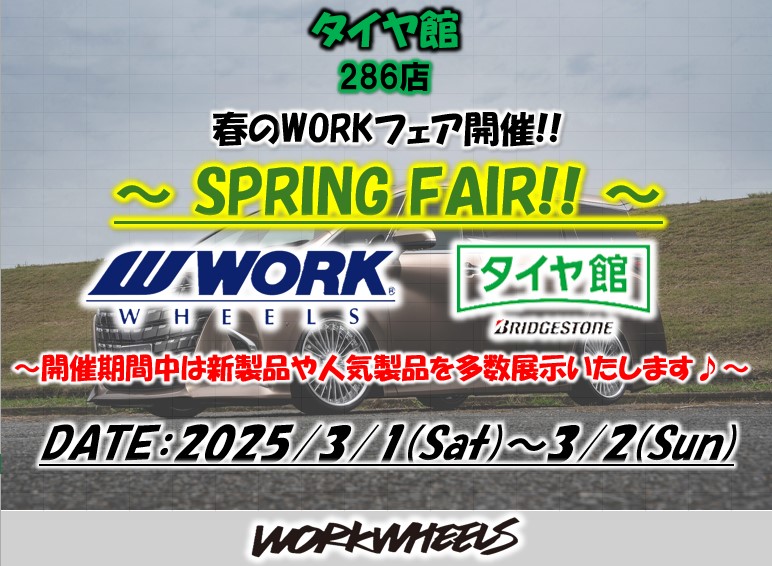 Tirekan 286 Store WORK WHEEL FAIR