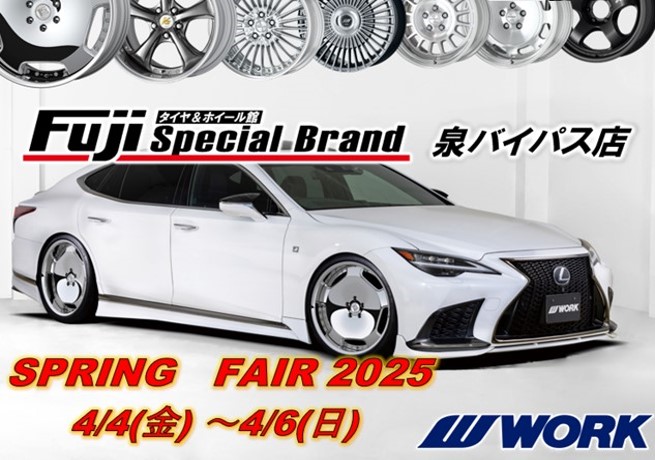 [Sendai City, Miyagi Prefecture] Tire & Wheel Store Fuji Special Brand Izumi Bypass Store WORK Fair