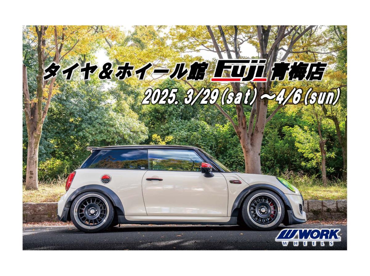 [Ome, Tokyo] Tire & Wheel Store Fuji Ome Store WORK WHEEL FAIR