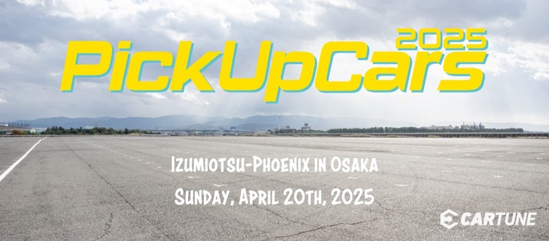 PickUpCars&ファンミーティング2025