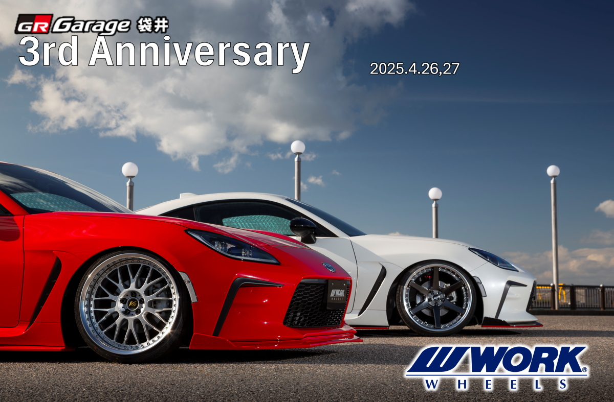 [Fukuroi City, Shizuoka Prefecture] GR Garage Fukuroi 3rd Anniversary Event