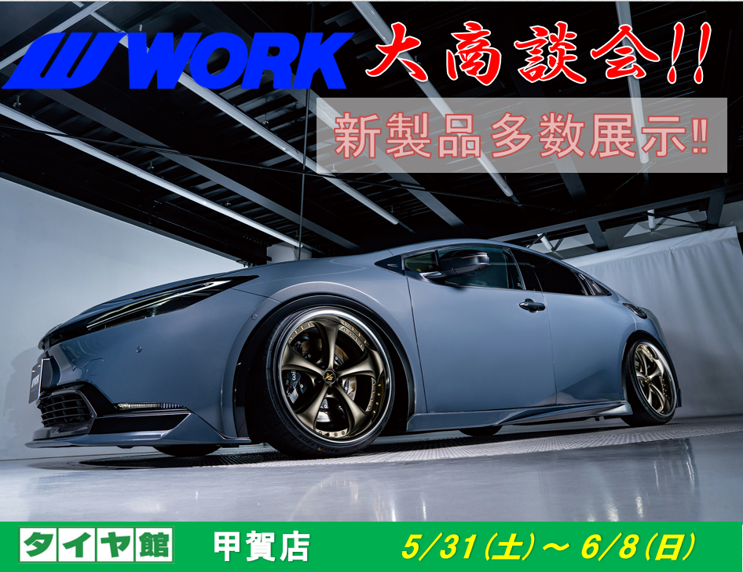 Tirekan Koga WORK Wheels Big Business Meeting