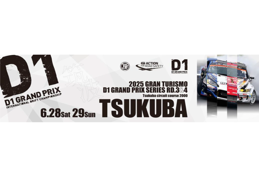 D1 GRAND PRIX 2025 TSUKUBA DRIFT