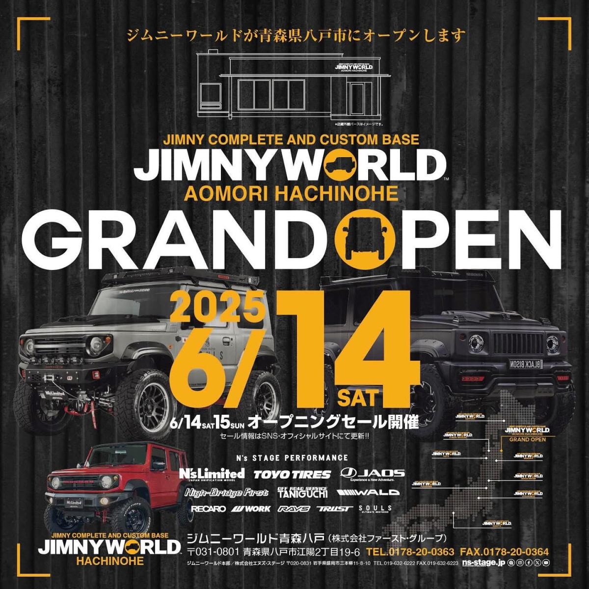 [Hachinohe City, Aomori Prefecture] Jimny World Aomori Hachinohe Open Fair