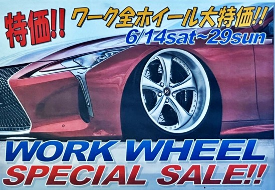 [Yamaguchi Prefecture] SS CREW WORK WHEEL Special Sale!