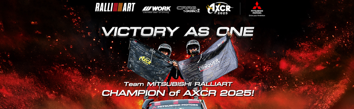 【速報】チーム三菱ラリーアート、ワークのCRAG T-GRABICⅡを装着したトライトンでAXCR2025 悲願の王座奪還達成！！