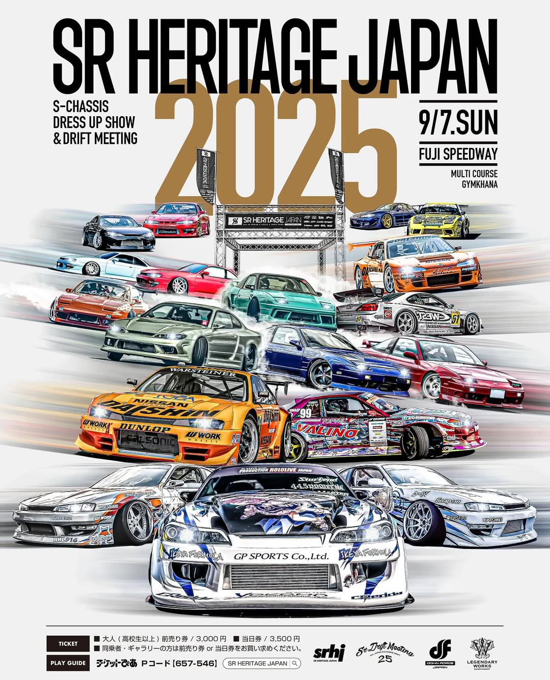[Sunto District, Shizuoka Prefecture] SR HERITAGE JAPAN 2025 at Fuji Speedway