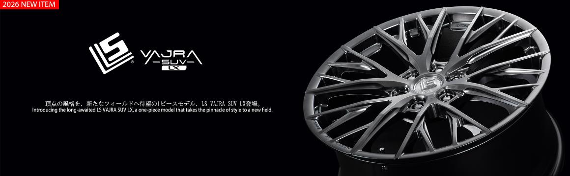 頂点の風格を、新たなフィールドへ。待望の1ピースモデル、LS VAJRA SUV LX登場。