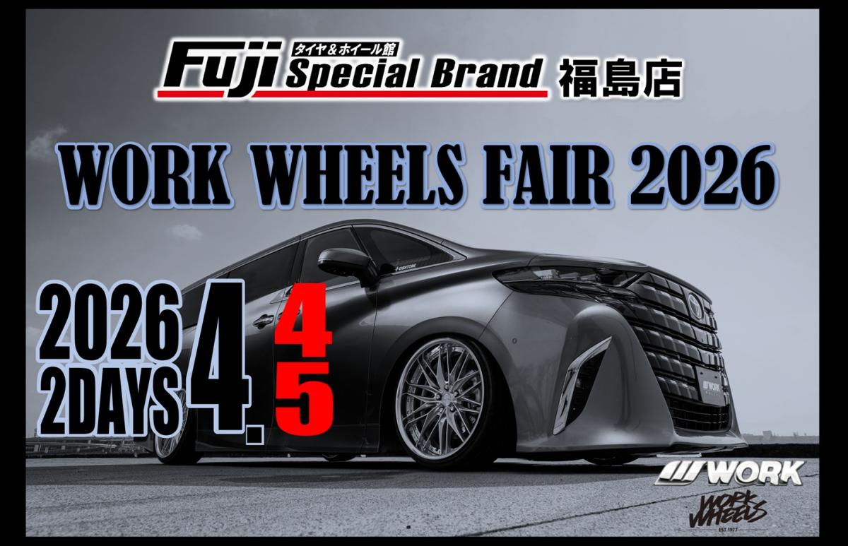 [Fukushima City, Fukushima Prefecture] Tire & Wheel Shop Fuji Special Brand Fukushima Store WORK WHEELS FAIR 2026