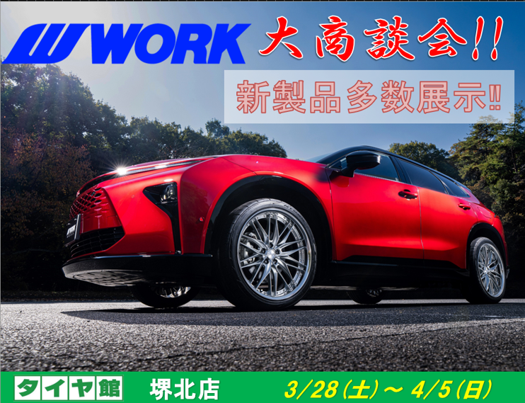 [Sakai City, Osaka Prefecture] Tire Shop Sakai Kita - WORK Wheel Grand Sale Event