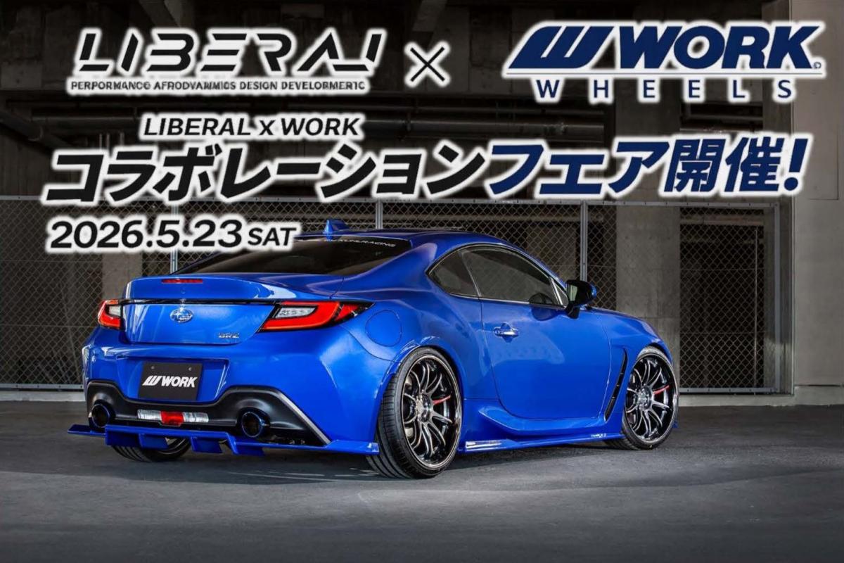 リベラル×WORKフェア