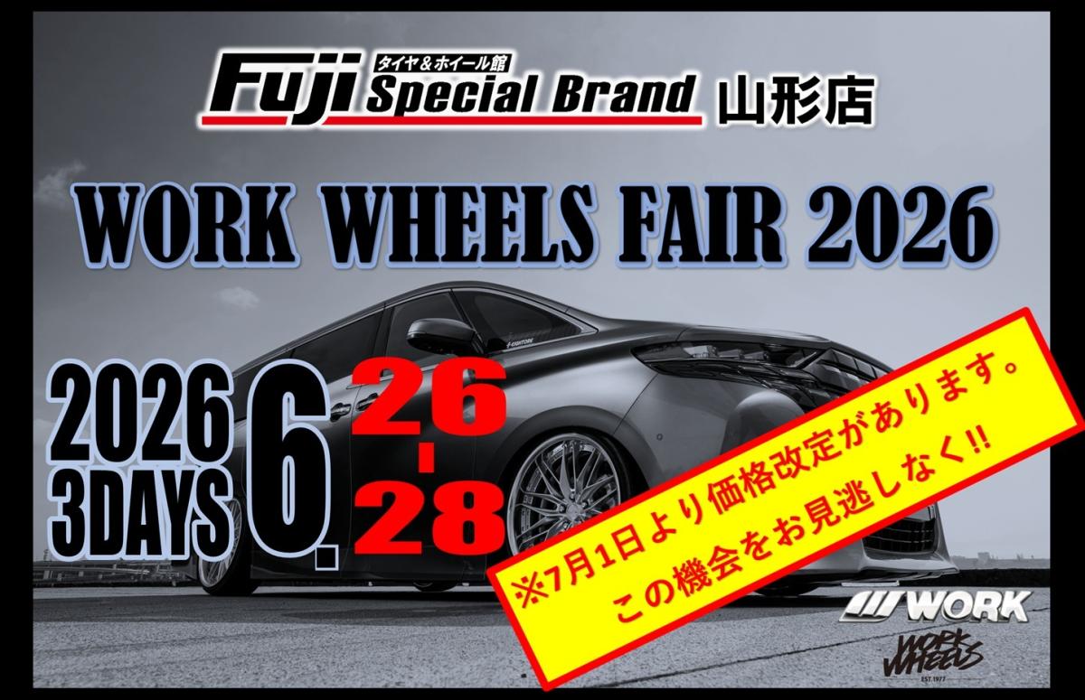 [Yamagata City, Yamagata Prefecture] Tire & Wheel Shop Fuji Special Brand Yamagata Store WORK WHEELS FAIR 2026
