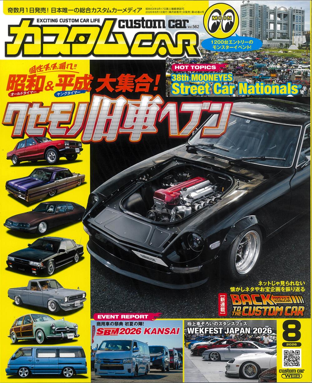 働く車　オーダーご相談　専用 MEDIA INFORMATION｜Can custom order of aluminum wheels｜WORK