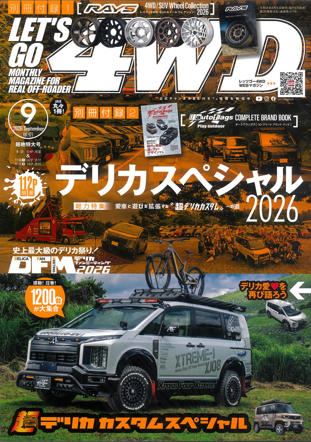 MEDIA INFORMATION｜Can custom order of aluminum wheels｜WORK