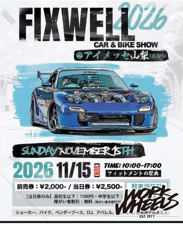 [Kofu City, Yamanashi Prefecture] FIXWELL2026
