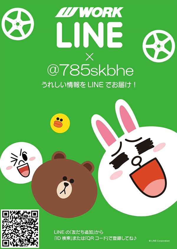 LINE Official Account