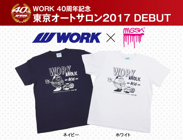 【限定品】WORK ワーク ホイール Tシャツ 半袖 コットン