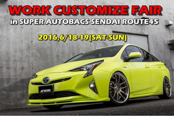 SA Sendai route 45 WORK CUSTOMIZE FAIR
