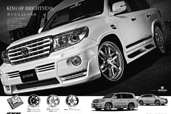 LEXUS LX570 ready-installed! LS JUBILEE / BRIGJTRING