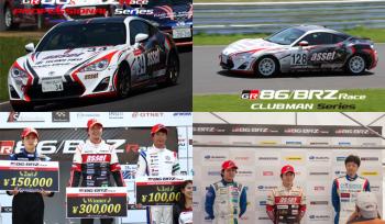 TOYOTA GAZOO Racing 86 / BRZ Race Rd.3 Sportsland SUGO KOs result