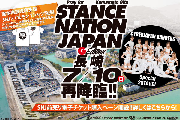 STANCENATION Japan G Edition 2016 Nagasaki [Pray for KUMAMOTO OITA]