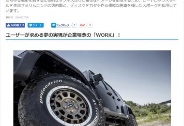 内容画像