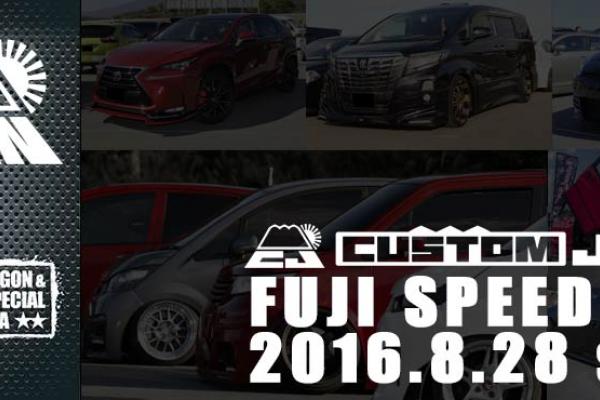 CUSTOM JAPAN 
