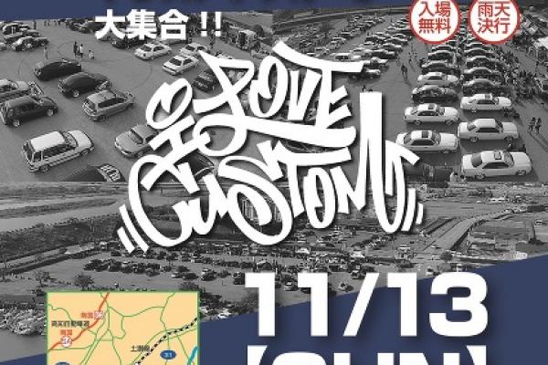I LOVE CUSTOM in KOCHI