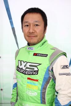 井入 宏之