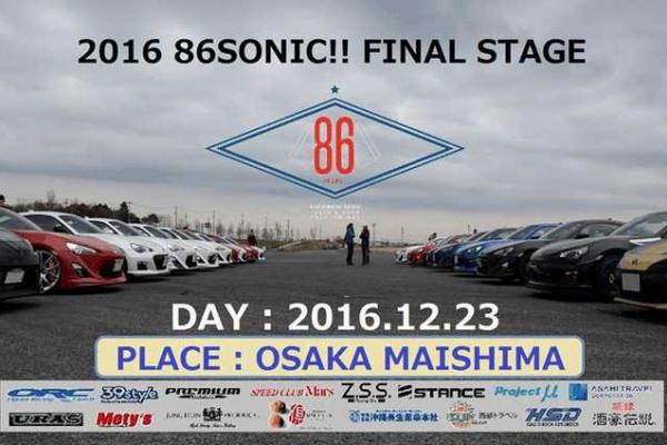 86SONIC!!
