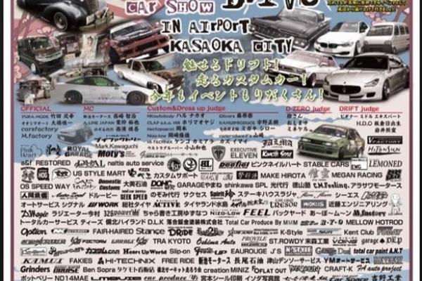 SLAMMED SHOW DRIVE