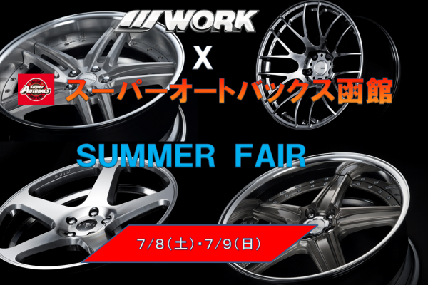 WORK Summer Fair