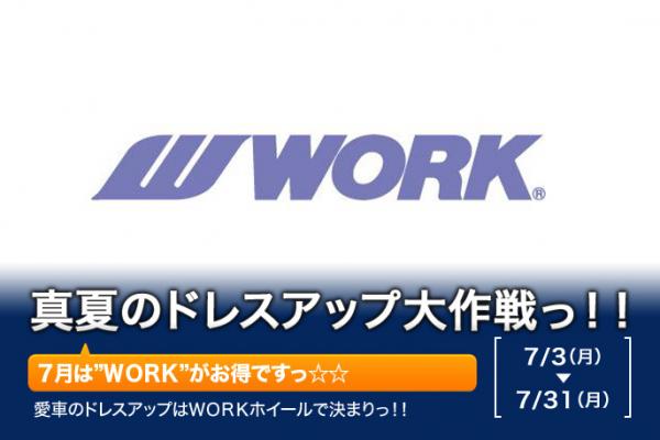 WORK Fair