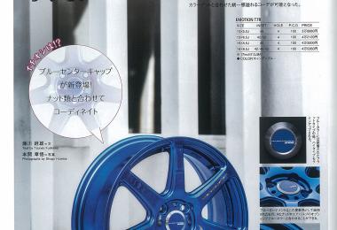 内容画像