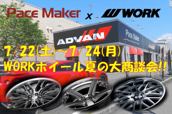 Pace Maker x WORK 