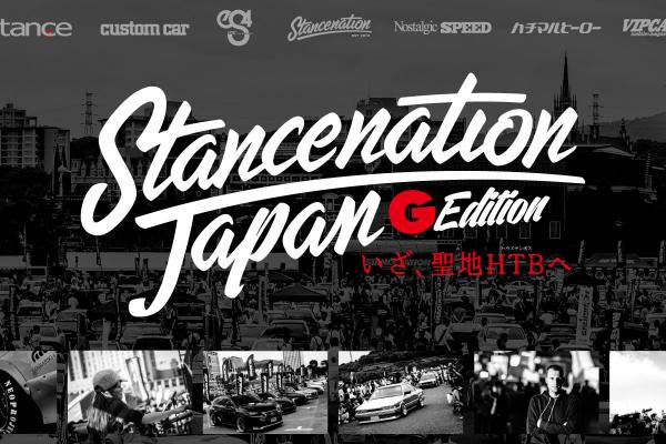 STANCENATION JAPAN 2017 NAGASAKI 