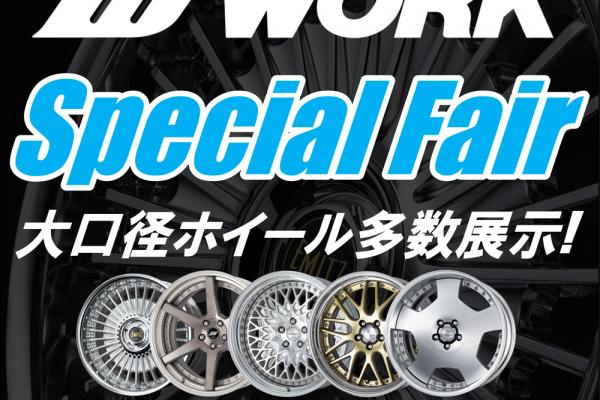 WORK Special Fair